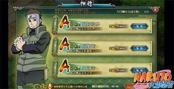 忍者新时代最新爆料视频,揭秘最新爆料视频中的神秘忍者技能与未来动向 第3张 忍者新时代最新爆料视频,揭秘最新爆料视频中的神秘忍者技能与未来动向 第3张