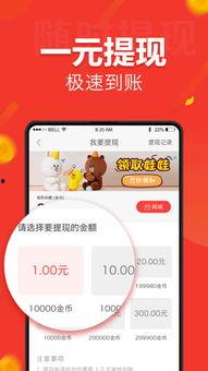 拍视频爆料赢取丰厚现金,赢丰厚现金大奖等你来挑战！  第2张