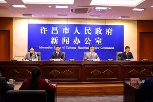 新闻爆料许昌,揭秘古城新篇,探寻历史与现代交融的魅力 第2张 新闻爆料许昌,揭秘古城新篇,探寻历史与现代交融的魅力 第2张