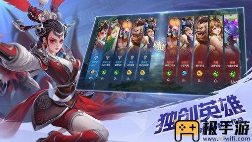 荣光爆料曙光英雄视频下载  第3张