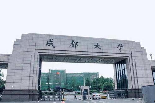 成都学院爆料事件最新,揭秘校园内幕引发社会关注 第3张 成都学院爆料事件最新,揭秘校园内幕引发社会关注 第3张