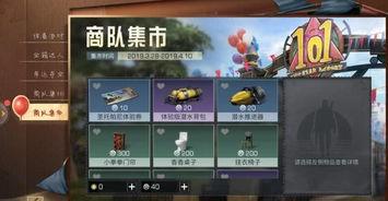 明日之后最新抽奖活动爆料,神秘大奖等你来拿! 第1张 明日之后最新抽奖活动爆料,神秘大奖等你来拿! 第1张