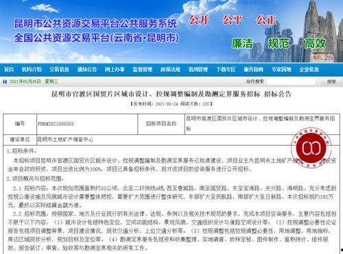 会展中心最新爆料公告,会展中心最新爆料公告深度解读 第3张 会展中心最新爆料公告,会展中心最新爆料公告深度解读 第3张