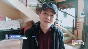 朱星杰粉丝爆料了吗视频,揭秘背后惊人真相 第1张 朱星杰粉丝爆料了吗视频,揭秘背后惊人真相 第1张